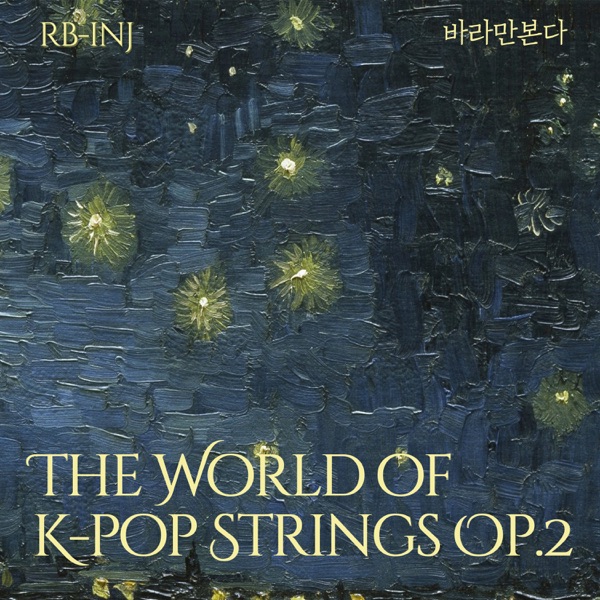 RB-INJ – The World of K-pop Strings Op.2 – EP