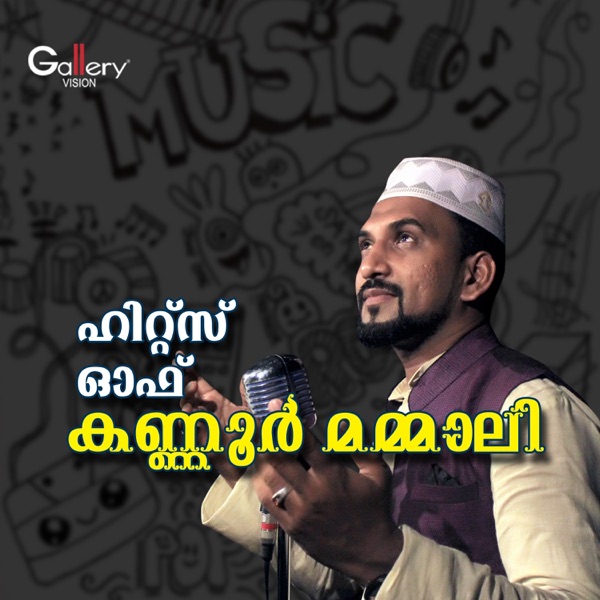 Hits of Kannur Mammali