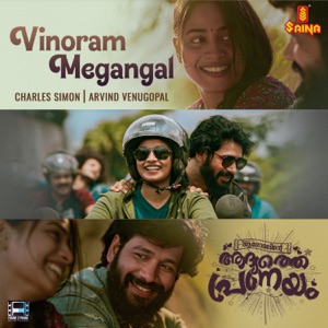 Vinoram Megangal (From 