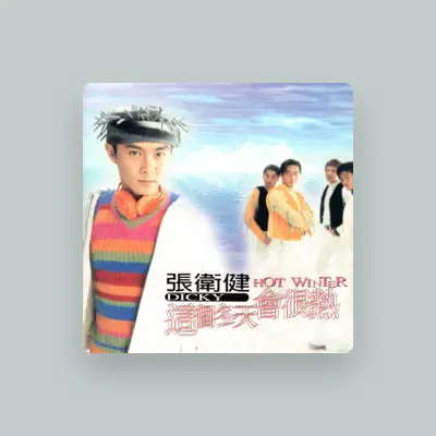 Listen to 張衛健, watch music videos, read bio, see tour dates & more!