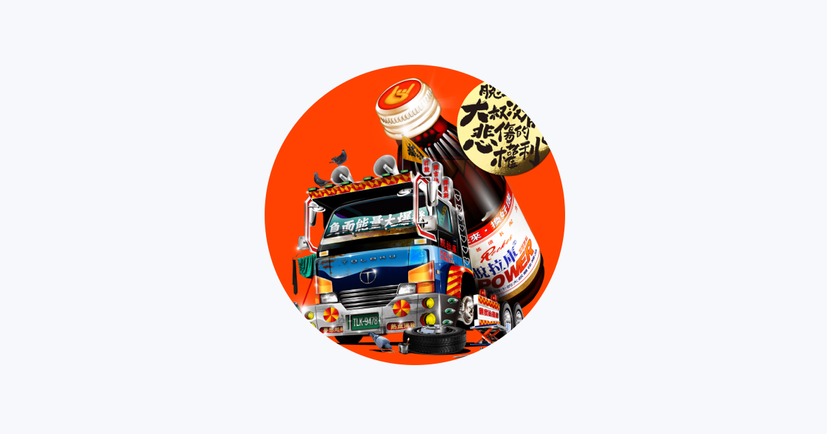 TOLAKU - Apple Music