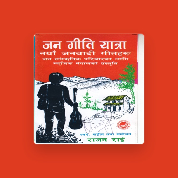 Rajan Rai's avatar
