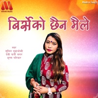 Birseko Chhaina Maile - Subin Budha Magar, Devi Gharti & Krishna Pariyar