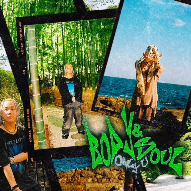 明るい部屋 - Single - LEX & LANAのアルバム - Apple Music