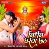 Nirdhan Gharwa Chhath - Single