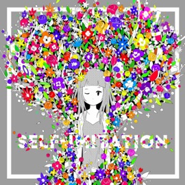 Self-Imitation Wokah
