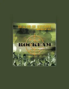 Rockfam Lame -a을(를) 듣고, 뮤직 비디오를 보고, 약력을 읽고, 투어 일정 등을 확인하세요!