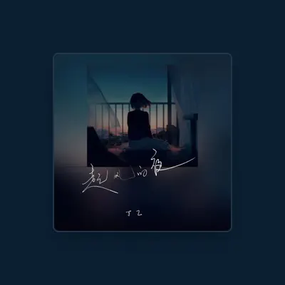 Listen to 丁乙, watch music videos, read bio, see tour dates & more!