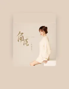 Listen to 张熙若, watch music videos, read bio, see tour dates & more!
