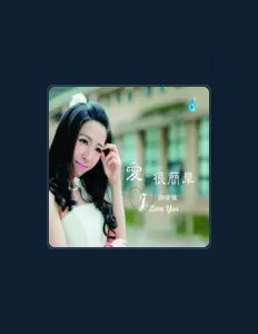 Dengarkan Zhou Qianyi, tonton video musik, baca bio, lihat tanggal tur & lainnya!