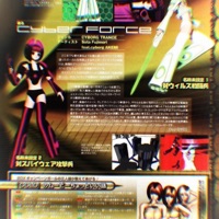 Fashion Luvr - Single - Swazaé