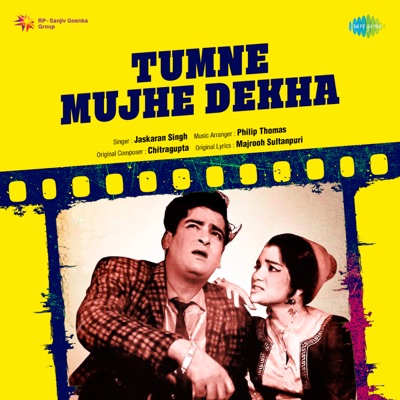 Tumne Mujhe Dekha (From "Maa") - Single