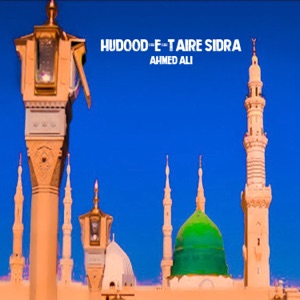 Hudood-e-Taire Sidra