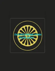 Listen to Коля Кито, watch music videos, read bio, see tour dates & more!