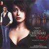 Laaga Chunari Mein Daag
