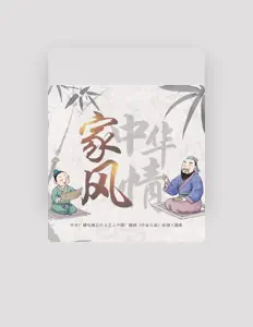 Listen to Jie Ren, watch music videos, read bio, see tour dates & more!