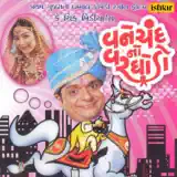 Anuradha Paudwal & Kailash Kher - Shree Hanuman Chalisa