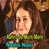 Nadia Roz Roz Nawan Taqraar Na Kar Aehro Jo Murs Maro