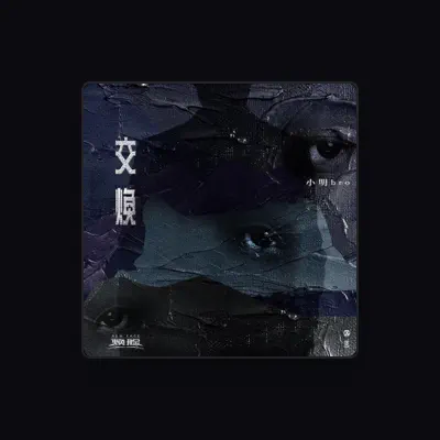 Listen to 小明Bro, watch music videos, read bio, see tour dates & more!