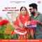 Chudla Layo Aaste Nawal Banni Vaste - Jamin Khan lyrics
