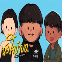 หัวใจบ้าบอ (feat. GALOTT) - Single - KHAOOAT OBM