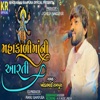 Mahkali Maa Ni Aarti - Single