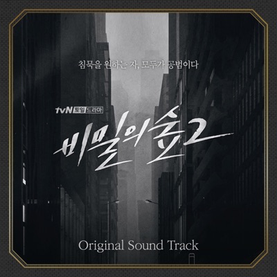 풀리지 않는 의혹-thumbnail