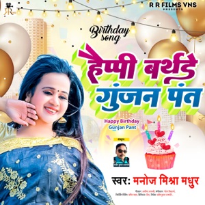 Happy Birthday Gunjan Pant (feat. Gunjan Pant)