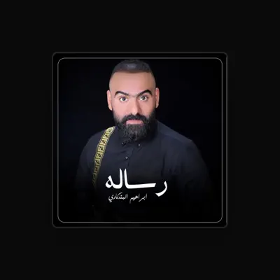 Listen to Ibrahim Albandkary, watch music videos, read bio, see tour dates & more!