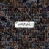 ታማኝነትህ