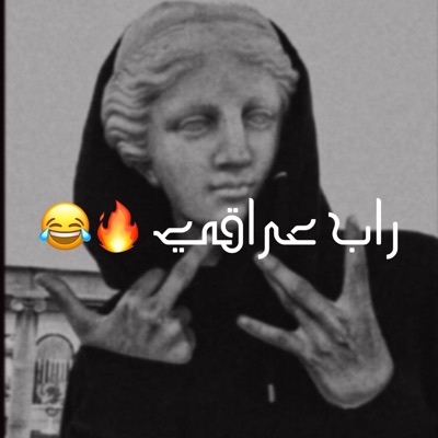 Allawy - راب بطعم موال عراقي