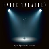 Spotlight ～光の先へ～ artwork