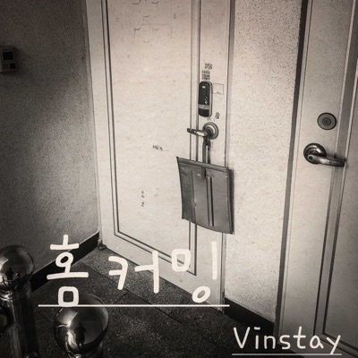 Homecoming (feat. 정성윤) - Single