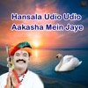 Hansala Udio Udio Aakasha Mein Jaye - Single