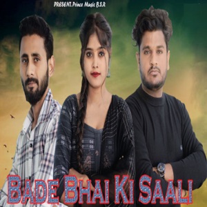 Bade Bhai Ki Saali