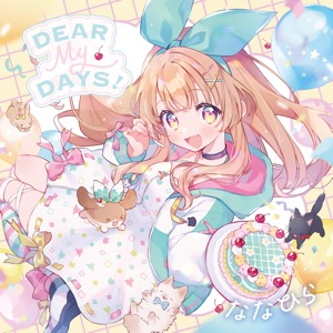 Dear, My Days! - EP