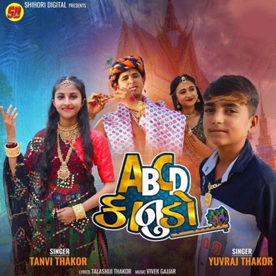 ABCD Kanudo - Single