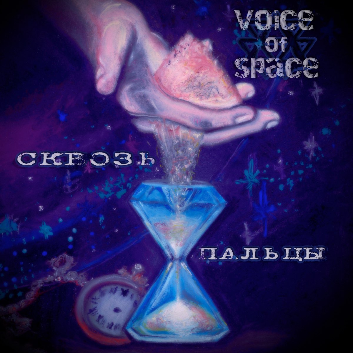 Voice of time. Space Motion - Twisted Voice. Космические осколки.