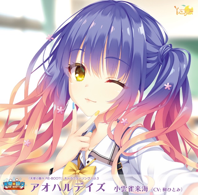 ヴァイスシュヴァルツ ロゼ ゆずソフト sympathy 七海 ssp