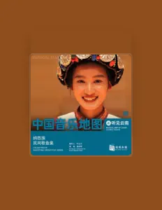 Ouve Runqin Yang, vê vídeos de música, lê a biografia, vê as datas da digressão e muito mais!