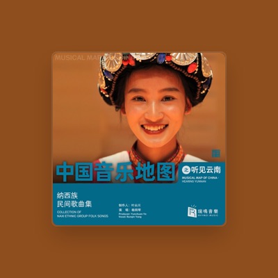 Listen to Runqin Yang, watch music videos, read bio, see tour dates & more!
