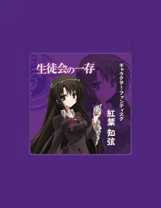 Listen to Akaba Tizuru(CV:Saitou Yuka), watch music videos, read bio, see tour dates & more!