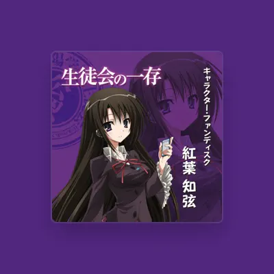 Listen to Misuzu Togashi, watch music videos, read bio, see tour dates & more!