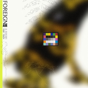 Your Touch - Single