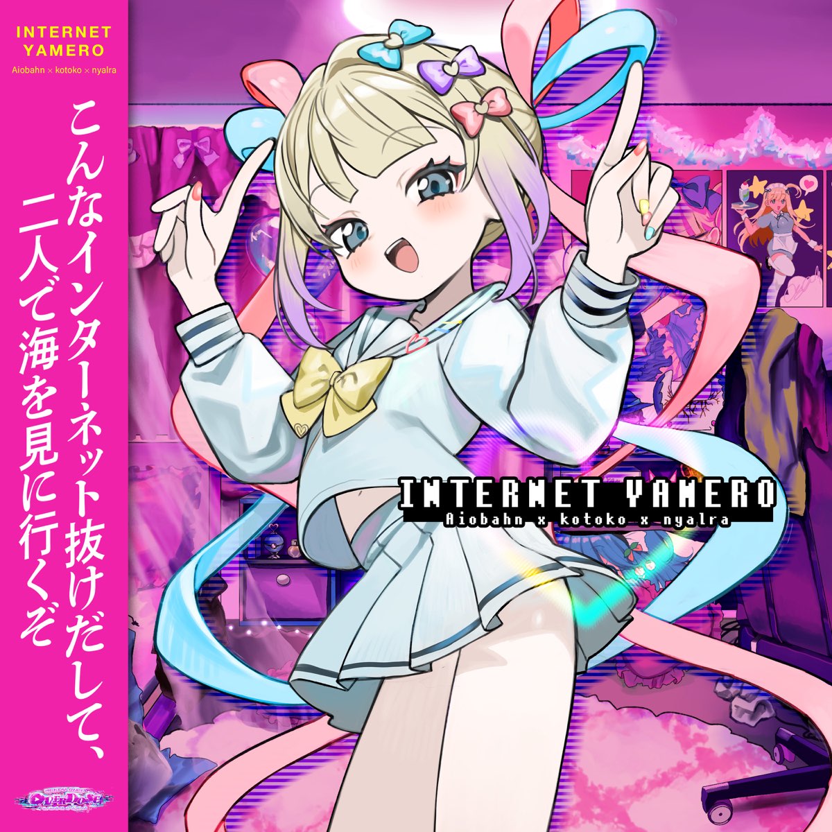 ‎INTERNET YAMERO - Single - NEEDY GIRL OVERDOSE, KOTOKO 