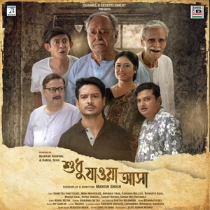 Shudhu Jaaoya Asa (Original Motion Picture Soundtrack) - EP