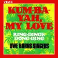 Kum Ba Yah, My Love