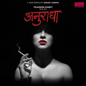 Anuradha (Original Motion Picture Soundtrack) - Single