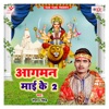 Aagman Maai Ke 2 - EP