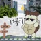 turtle (inst.) - HeeHee lyrics